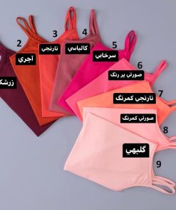 Alternative view of تاپ مداد رنگي ترند پرطرفدار  كد 1401