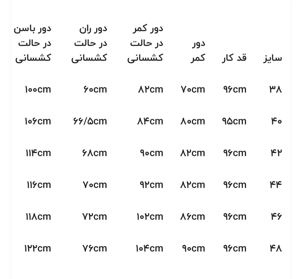 شلوار كرپ كمر دوخت پر طرفدار كد 174474 - Image 5
