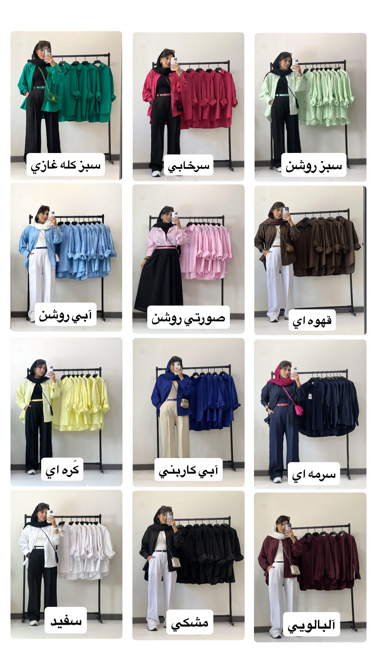 مانتو اسپرت بيسيك بهار كد 561565 - Image 3