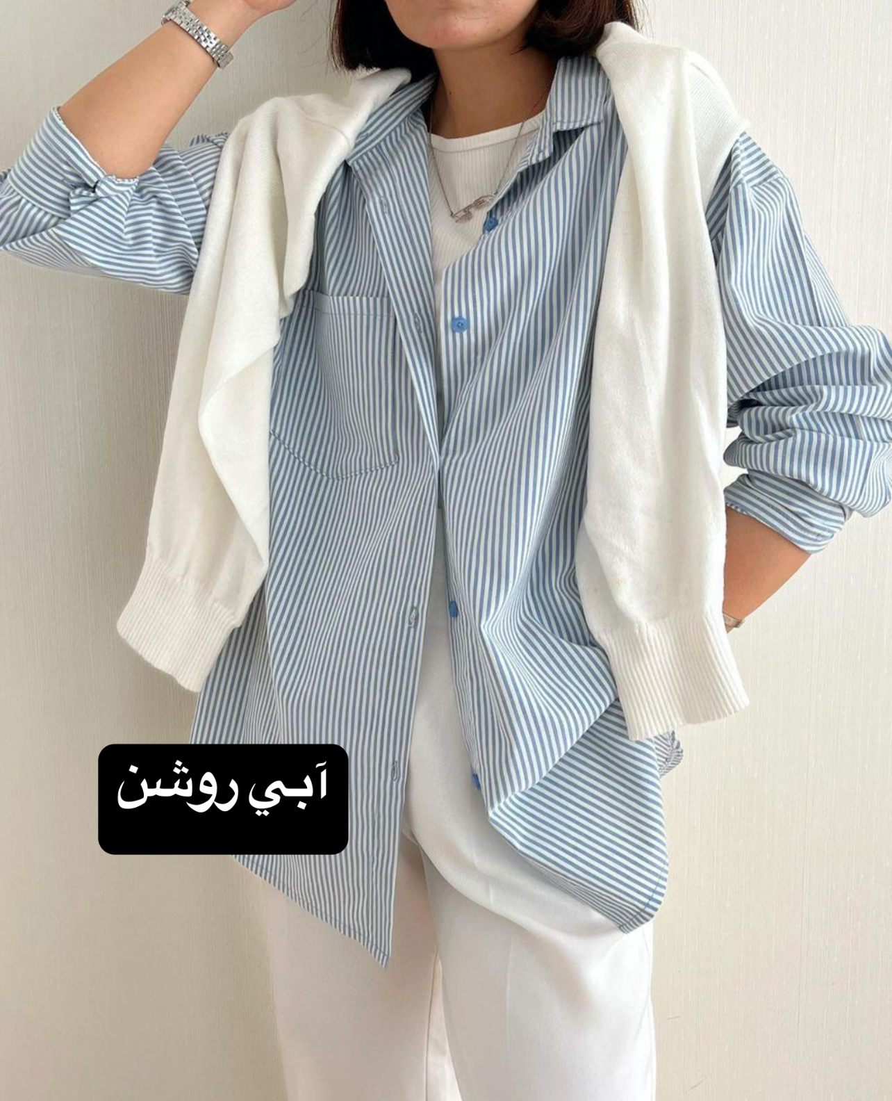 مانتو اسپرت راه راه ترند D كد 63856 - Image 5