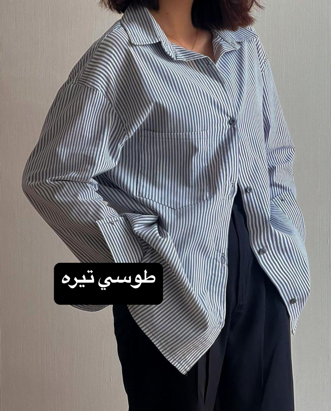 مانتو اسپرت راه راه ترند D كد 63856 - Image 2