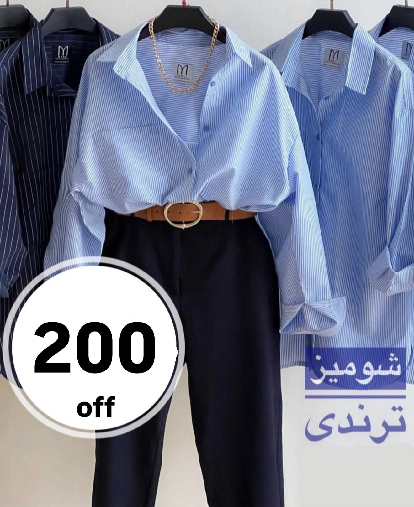 مانتو اسپرت راه راه ترند D كد 63856