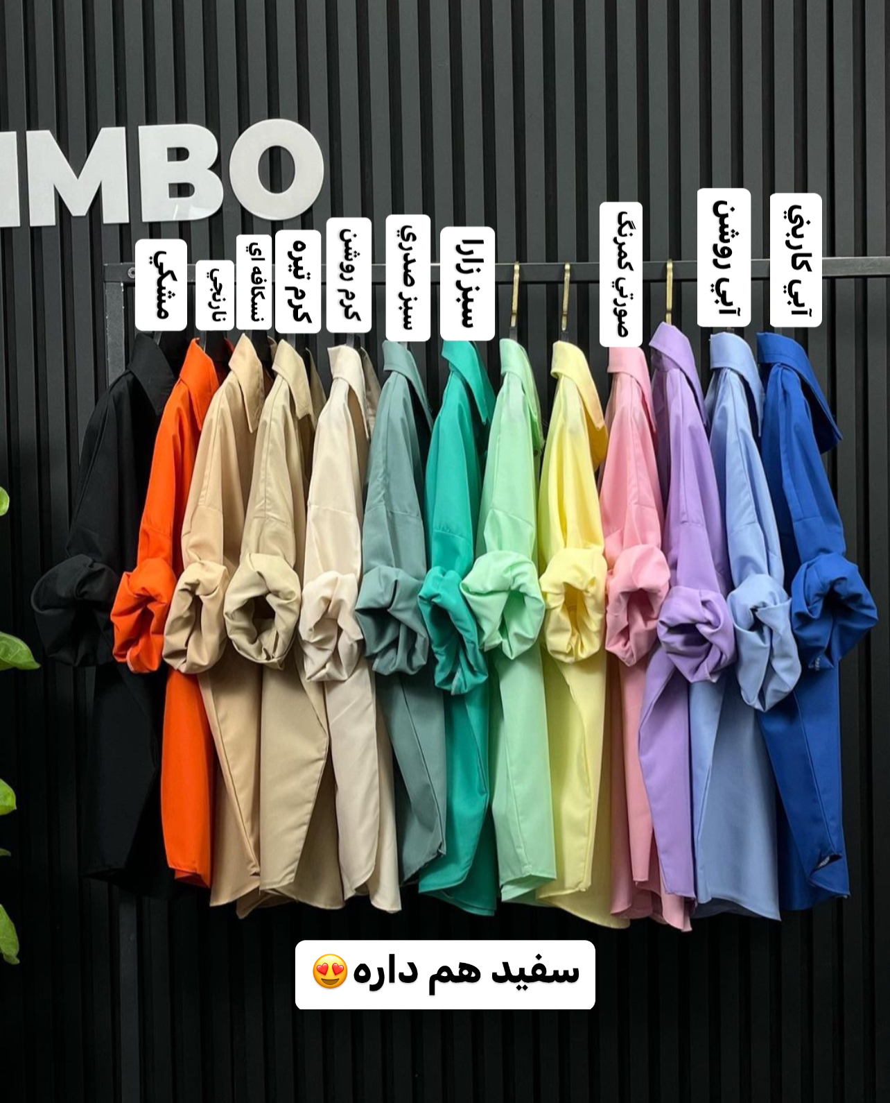 مانتو اسپرت ترند پر طرفدار كد 335584