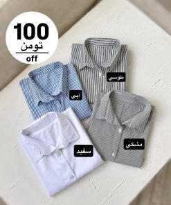 Alternative view of مانتو اسپرت راه راه كد 67746