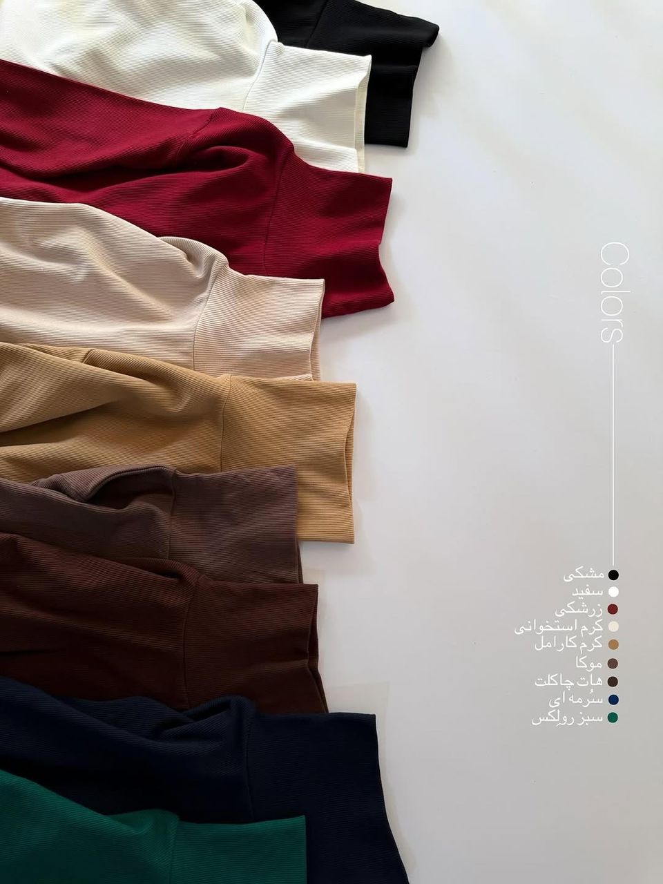 كراپ فانريپ پر طرفدار كد 7157 - Image 7