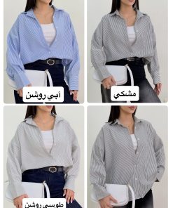 Alternative view of مانتو اسپرت راه راه 6764