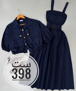 کت و سارافن دکمه چوبی کد 1109
