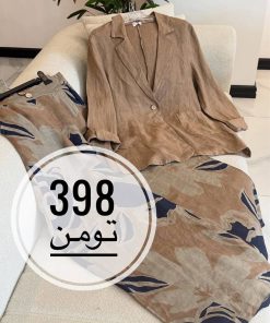 ست سوفیا کد 2100472