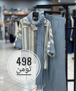 ست دوتیکه ی تک جیب یاس کد 221200