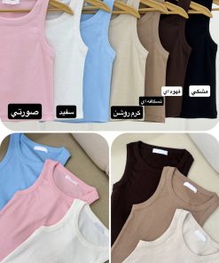 Alternative view of كراپ حلقه اي شبنم كد 7363