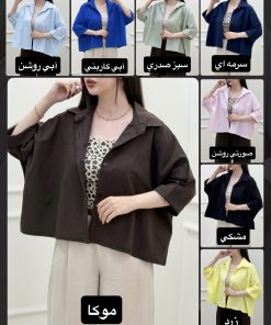 Alternative view of شوميز كراپ آلارز كد 9167