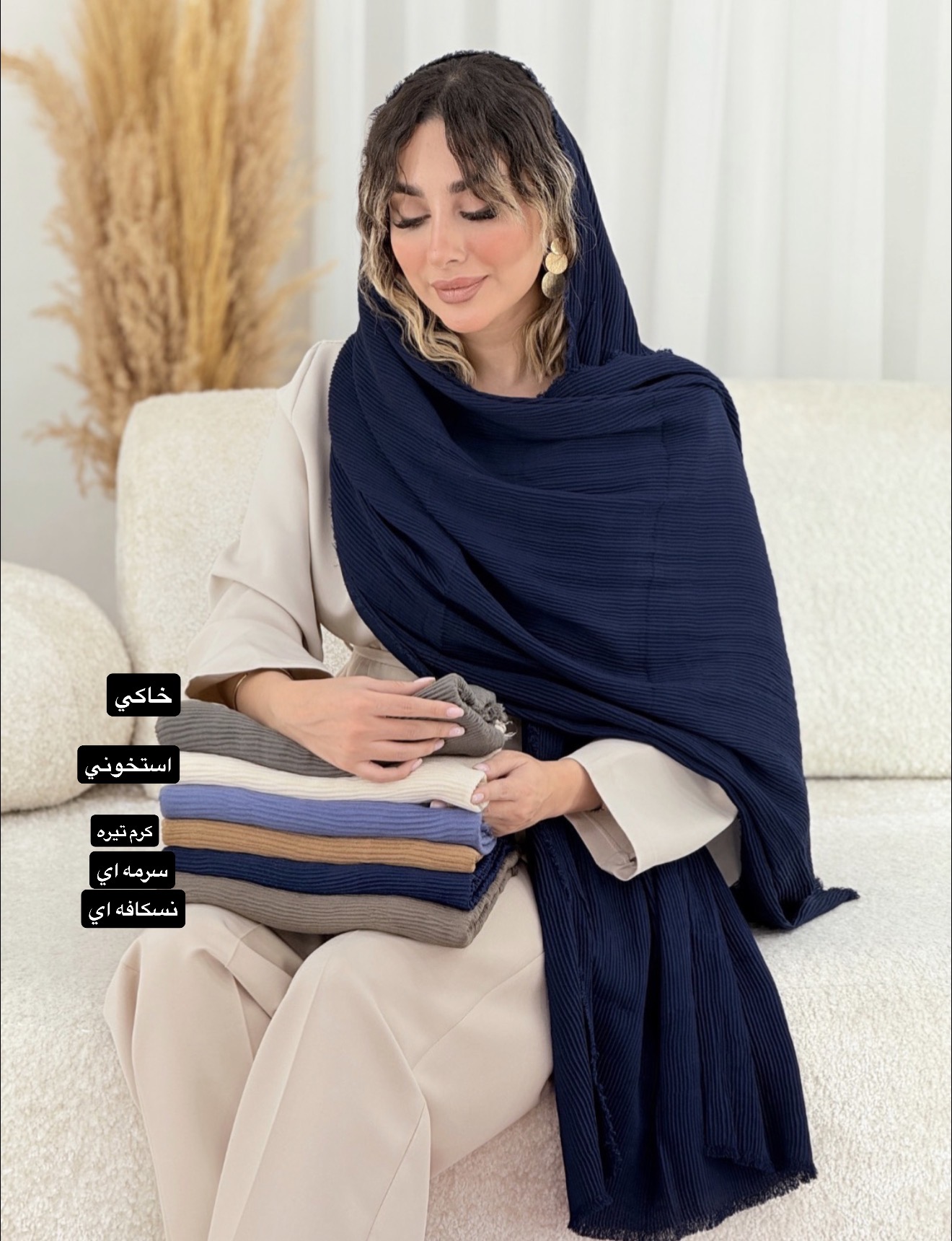 شال نخي لمه دنيا كد 61686 - Image 2