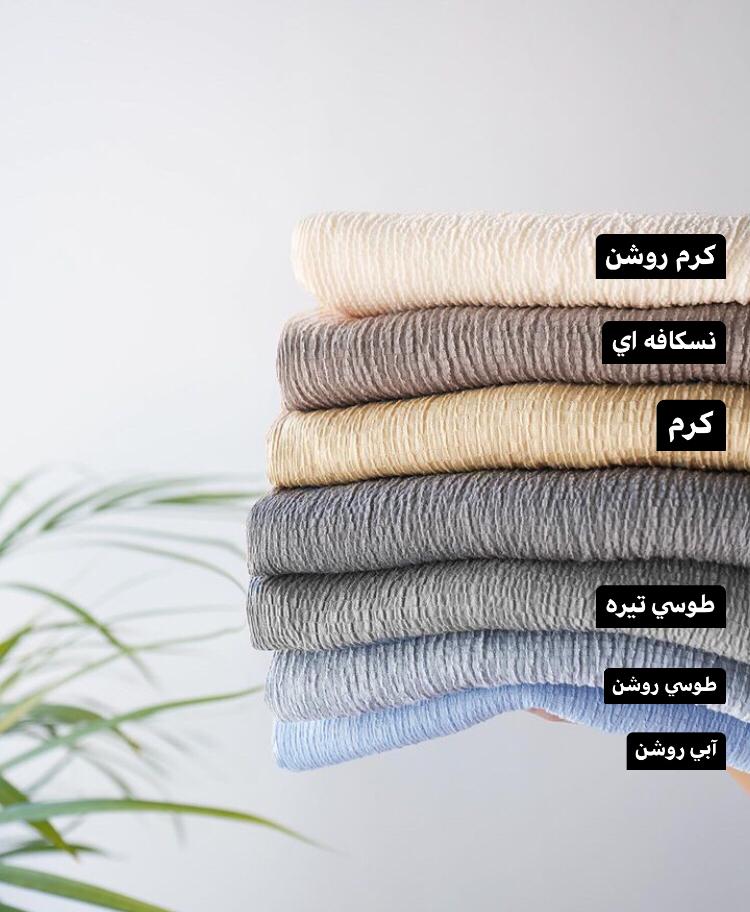 شال پليسه پرطرفدار كد 9404 - Image 3
