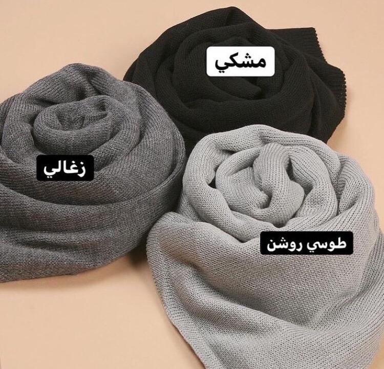 شال بافت ظريف كد 89145 - Image 7