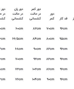 Alternative view of شلوار كرپ كمر دوخت پر طرفدارترند M كد 174474