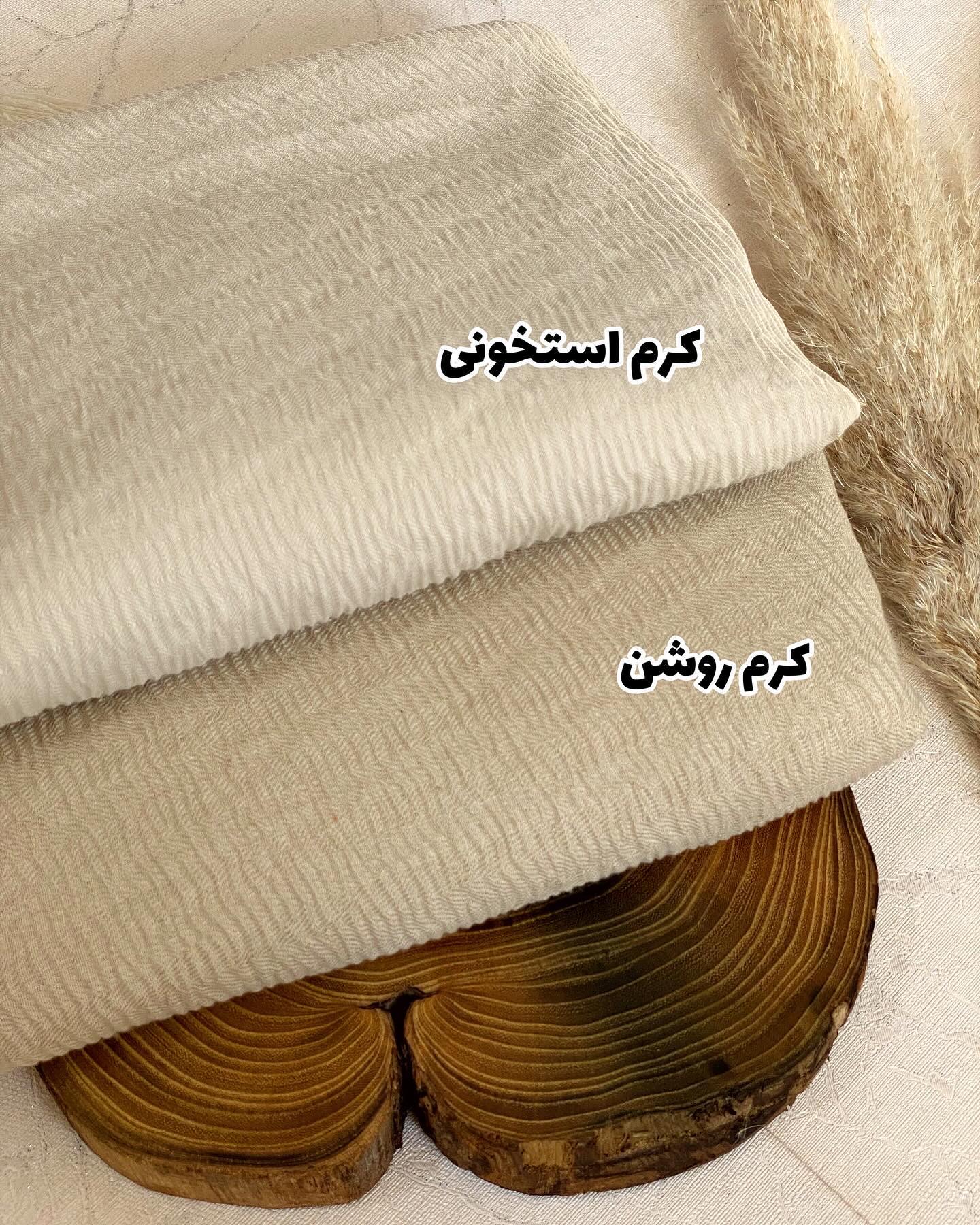 شال آنا پرطرفدار كد 4173 - Image 9
