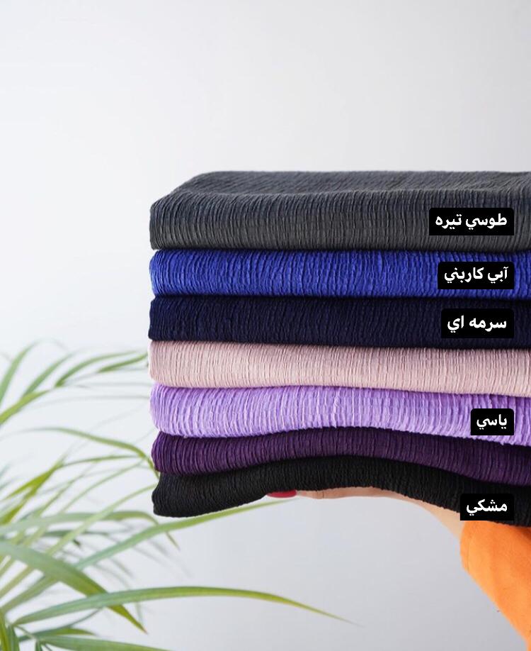 شال پليسه پرطرفدار كد 9404 - Image 5