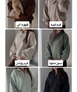 Alternative view of دورس نيم زيپ نلین كد 715554