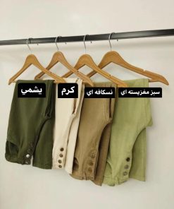 شلوار مام فيت رنگي كد 1356