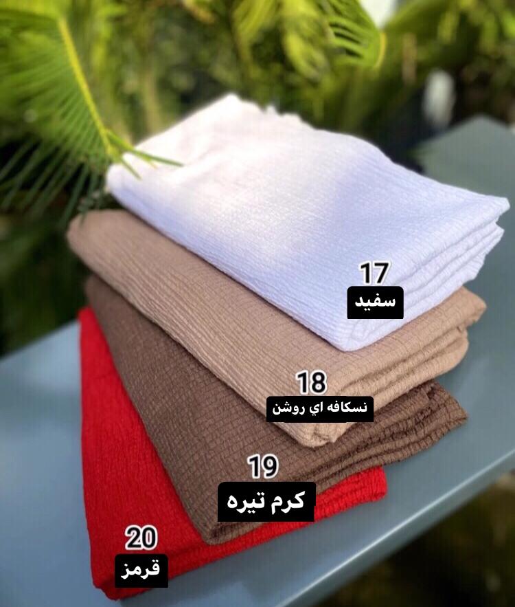 شال پليسه پرطرفدار كد 2916 - Image 10