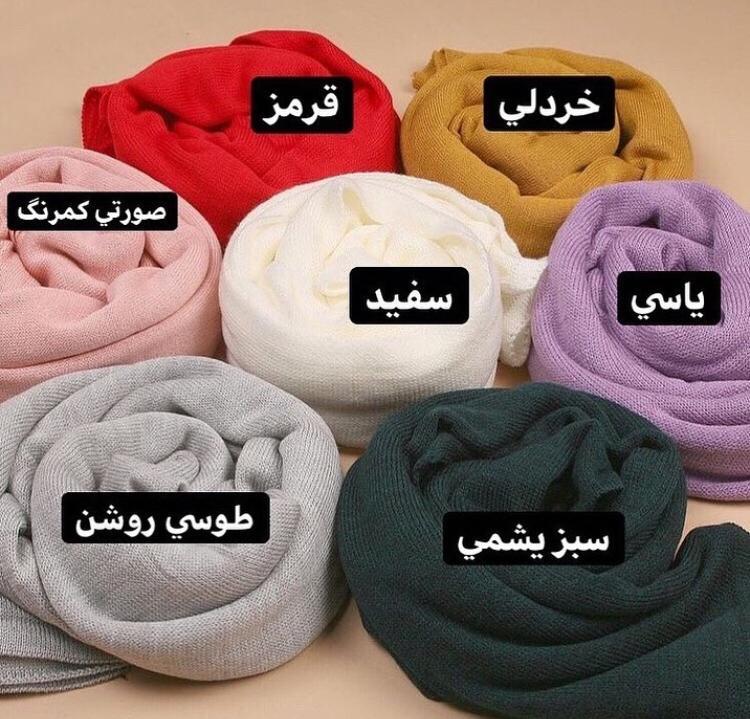 شال بافت ظريف كد 89145 - Image 10