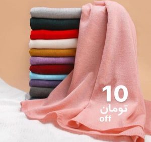 شال بافت ظريف كد 89145