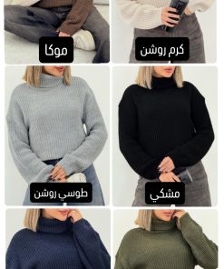 Alternative view of تونيك بافت يقه شل ستاره كد 7146