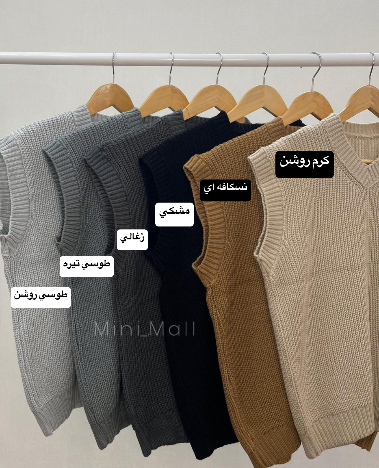 وست بافت وارداتي ترند كد 37455 - Image 2