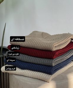 Alternative view of ژيله بافت مارال کد 4553