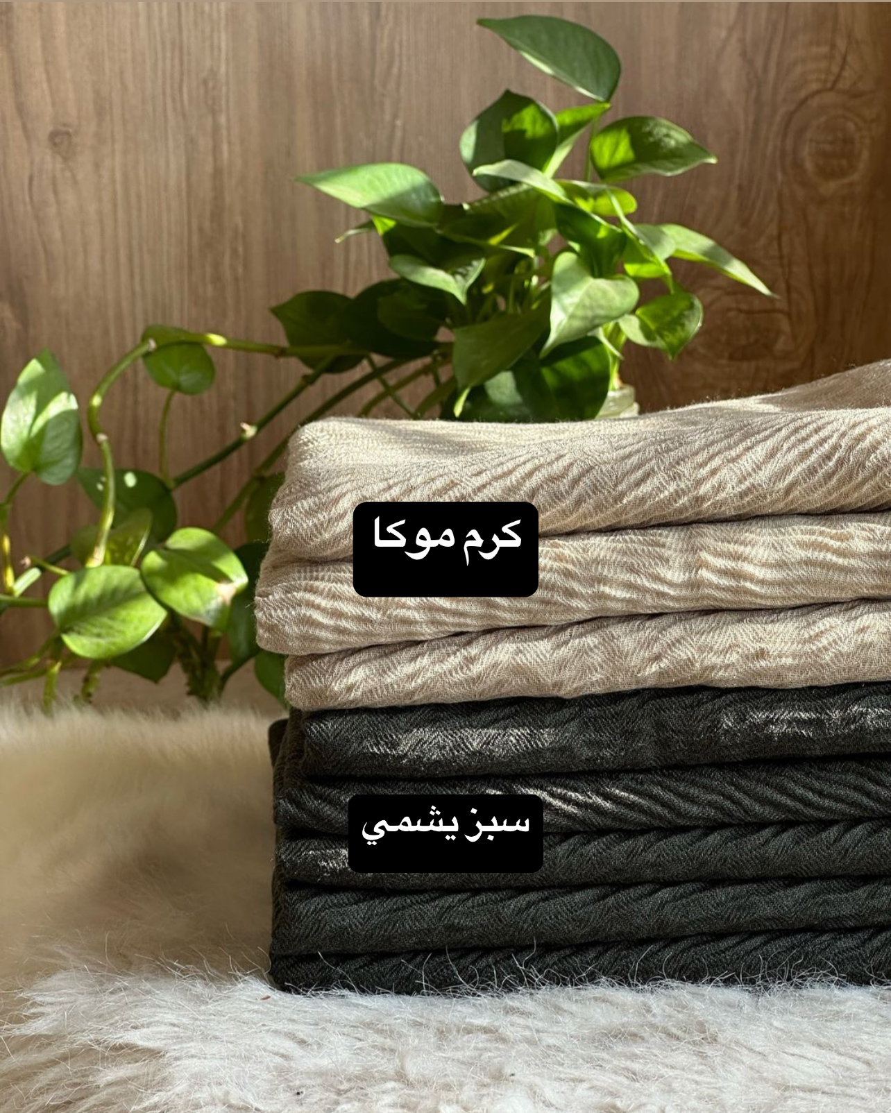 شال پلیسه آنا کد محصول 1685 - Image 5