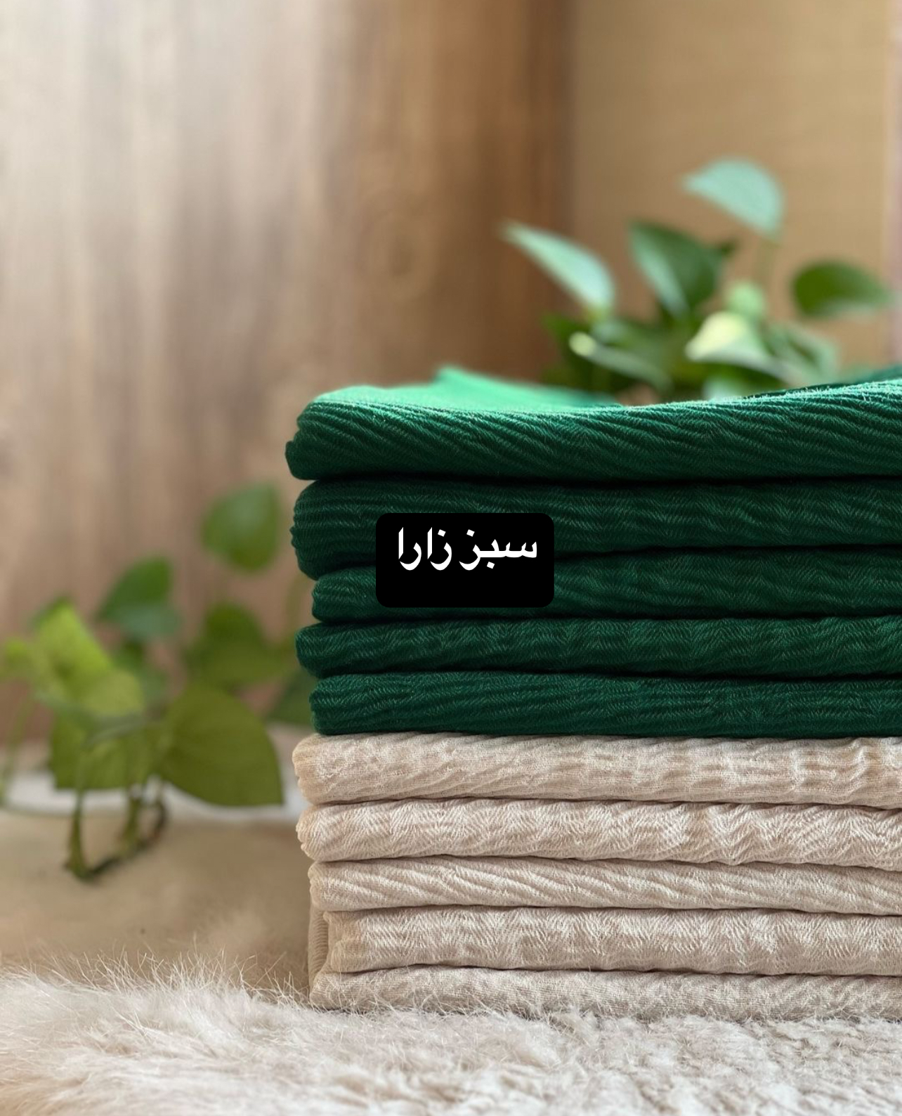 شال پلیسه آنا کد محصول 1685 - Image 4