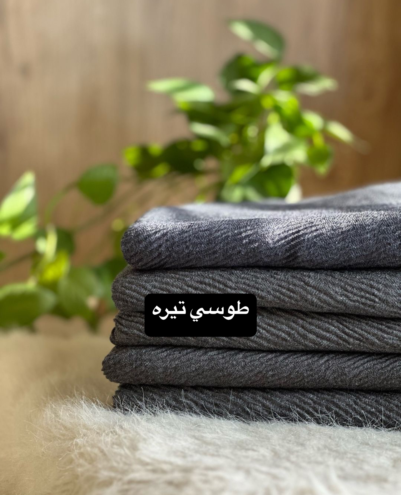 شال پلیسه آنا کد محصول 1685 - Image 3