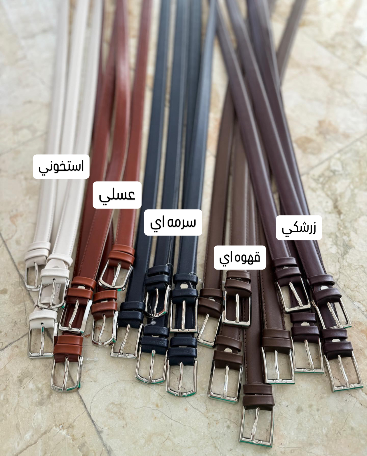 كمربند چرم رنگي كد 614646 - Image 6