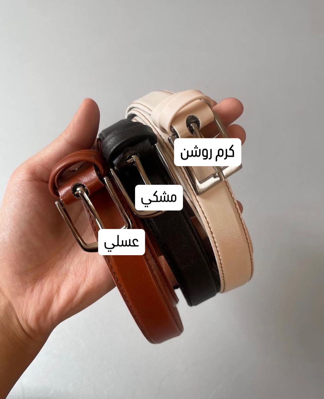 كمربند چرم رنگي كد 614646 - Image 5