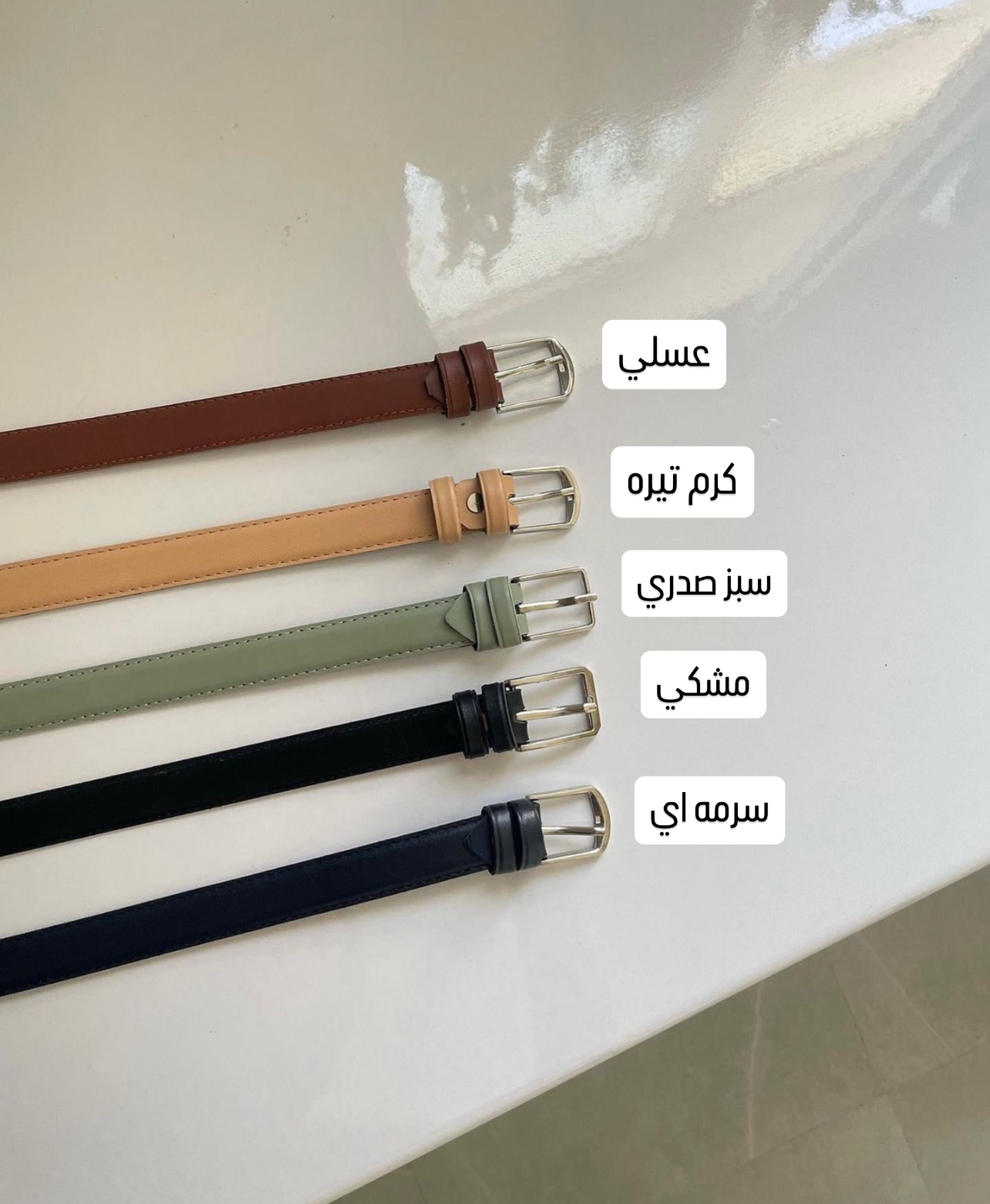 كمربند چرم رنگي كد 614646 - Image 4