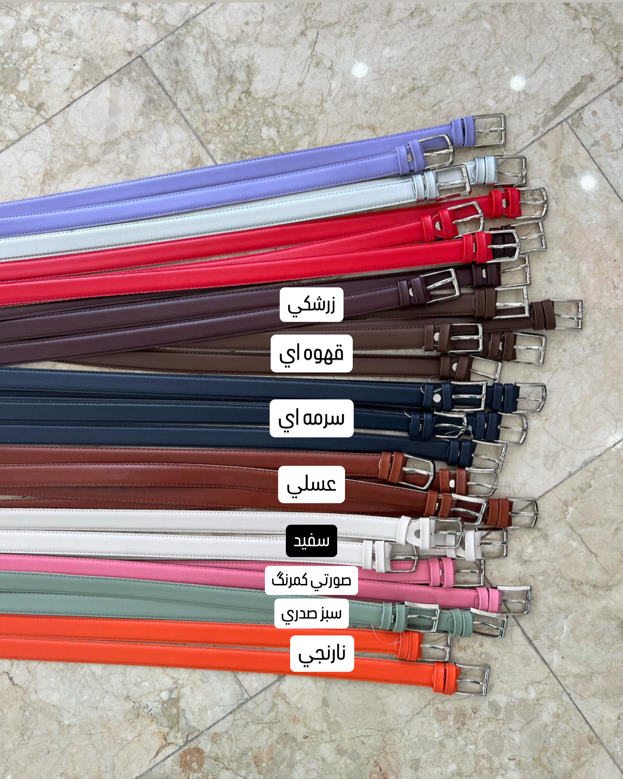 كمربند چرم رنگي كد 614646 - Image 2