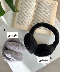 Alternative view of گوشگير خزدار رويال كد 18478
