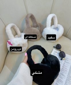 Alternative view of گوشگير خزدار كد 18478