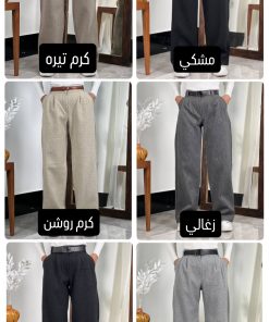 Alternative view of شلوار بگ فوتر كد 81575