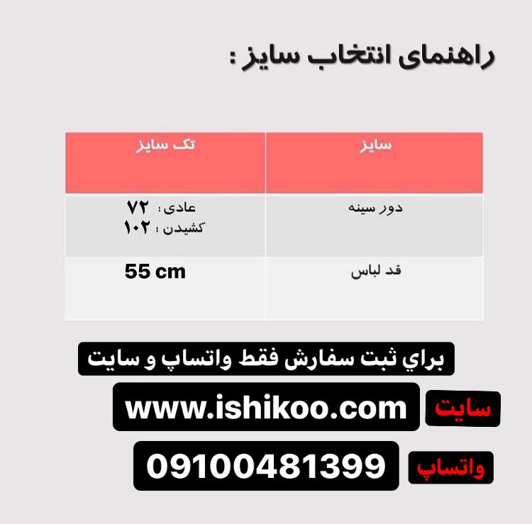 تاپ مداد رنگي کد 1402 - Image 7